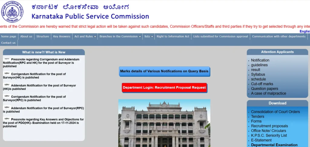 KPSC Hall Ticket 2024 Released: How to Download PDO Admit Card